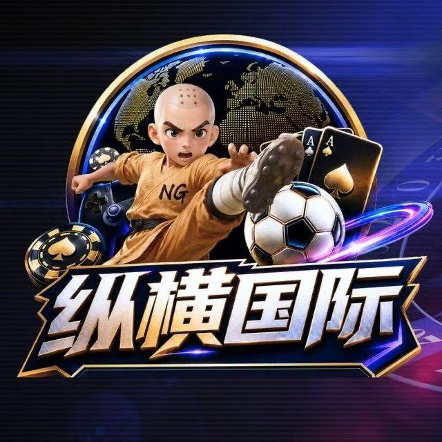 新台开业